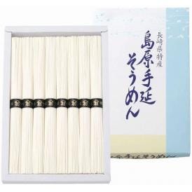夏の贈り物お中元 島原手延そうめん 手延そうめん（50g）×8束