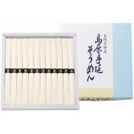 夏の贈り物お中元 島原手延そうめん 手延そうめん（50g）×12束