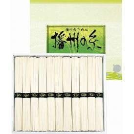 夏の贈り物お中元 播州そうめん 播州の糸 そうめん（50g）×11束