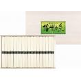 夏の贈り物お中元 播州そうめん（木箱入） 播州の糸 そうめん（50g）×18束