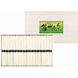夏の贈り物お中元 播州そうめん（木箱入） 播州の糸 そうめん（50g）×18束