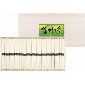 夏の贈り物お中元 播州そうめん（木箱入） 播州の糸 そうめん（50g）×25束