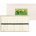 夏の贈り物お中元 播州そうめん（木箱入） 播州の糸 そうめん（50g）×36束