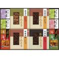 夏の贈り物お中元 かりんとう・あられ・羊かん詰合せ 羊かん（抹茶）（60g）・蜂蜜黒糖かりんとう（40g）・あられ（海老）（12g）×各2、羊かん（練り・小倉）（各60g）・かりんとう（黒胡麻・落花生