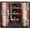 夏の贈り物お中元 神戸の珈琲の匠＆クッキーセット 神戸浪漫 クッキー（紅茶・カフェキャラメル・プレーン・セサミ）×各3、スペシャルブレンドコーヒー（7g）・クッキー（モザイク・チョコアーモンド）×各2