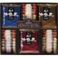 夏の贈り物お中元 神戸の珈琲の匠＆クッキーセット 神戸浪漫 クッキー（プレーン・チョコアーモンド・セサミ）×各4、ブレンドコーヒー（スペシャル・オリジナル・キリマンジャロ）（各7g）・クッキー（紅茶・