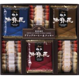 夏の贈り物お中元 神戸の珈琲の匠＆クッキーセット 神戸浪漫 クッキー（プレーン・チョコアーモンド・セサミ）×各4、ブレンドコーヒー（スペシャル・オリジナル・キリマンジャロ）（各7g）・クッキー（紅茶・