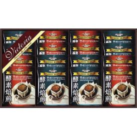 夏の贈り物お中元 酵素焙煎ドリップコーヒーセット ビクトリア珈琲 エクセレントブレンド・クラシックブレンド（各7g）×各8