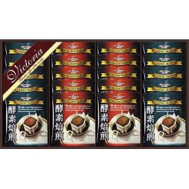夏の贈り物お中元 酵素焙煎ドリップコーヒーセット ビクトリア珈琲 エクセレントブレンド・クラシックブレンド（各7g）×各10