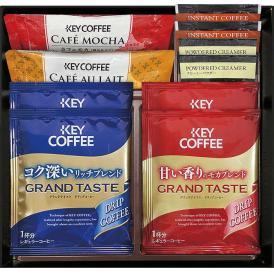 夏の贈り物お中元 カフェセレクション キーコーヒー ドリップコーヒー（リッチブレンド・モカブレンド）・クリーミーパウダー（2.5g）・インスタントコーヒー（2g）×各2、スティックコーヒー（カフェモカ