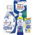 夏の贈り物お中元 アリエール＆キッチンセット ギフト工房 P&Gアリエールジェル（720g）・除菌キッチンジェル（200ml）・コンパクトスポンジ×各1