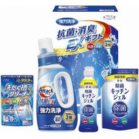 夏の贈り物お中元 抗菌消臭EXギフト ギフト工房 花王アタック抗菌EX（750g）・除菌キッチンジェル（200ml）・除菌キッチンジェル詰替用（160ml）・洗たく槽クリーナーEX（100g）×各1