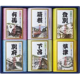 春の贈り物 名湯旅情 薬用入浴剤ギフトセット 有馬・別府・箱根・下呂・登別・草津（各25g×3包）×各1