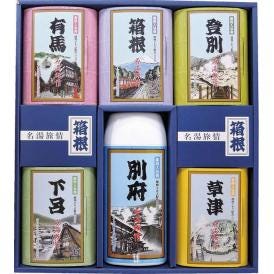夏の贈り物お中元 名湯旅情 薬用入浴剤ギフトセット 箱根（25g×1包）×2、有馬・下呂・箱根・登別・草津（各25g×3包）・別府ボトル（400g）×各1