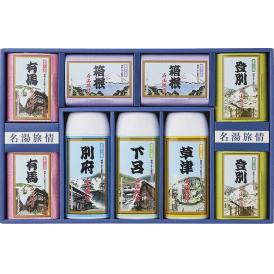 夏の贈り物お中元 名湯旅情 薬用入浴剤ギフトセット 有馬・箱根・登別（各25g×3包）×各2、ボトル（別府・下呂・草津）（各400g）×各1