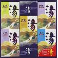 夏の贈り物お中元 薬用入浴剤 湯ギフト 薬用入浴剤（紀伊）（25g×5包）×2、薬用入浴剤（草津・加賀・登別）（各25g×5包）×各1