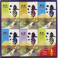 夏の贈り物お中元 薬用入浴剤 湯ギフト 薬用入浴剤（草津・登別）（各25g×5包）×各2、薬用入浴剤（加賀・紀伊）（各25g×5包）×各1