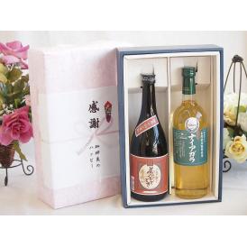 感謝の贈り物ボックスプレミアムな芋焼酎と国産ワインセット (長野県産葡萄使用 ナイアガラ白ワイン や