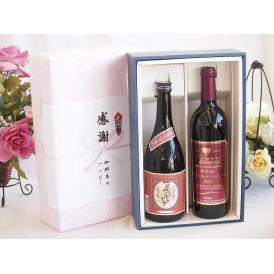 夏の贈り物お中元 感謝の贈り物ボックスプレミアムな芋焼酎と国産ワインセット (樽熟成穂坂マスカットベーリーA赤ワイン 