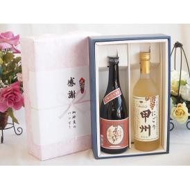 夏の贈り物お中元 感謝の贈り物ボックスプレミアムな芋焼酎と国産ワインセット (にごり甲州 白ワイン やや甘口(山梨県)