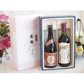 夏の贈り物お中元 感謝の贈り物ボックスプレミアムな芋焼酎と国産ワインセット (国産葡萄100％使用 おいしい日本ワイン
