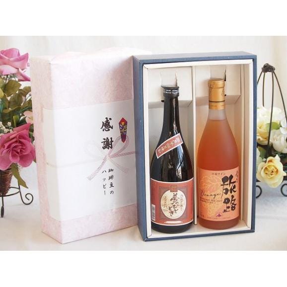 実りの秋の贈り物 感謝の贈り物ボックスプレミアムな芋焼酎と国産ワインセット (おたる醸造 旅路orange 白ワイン 01