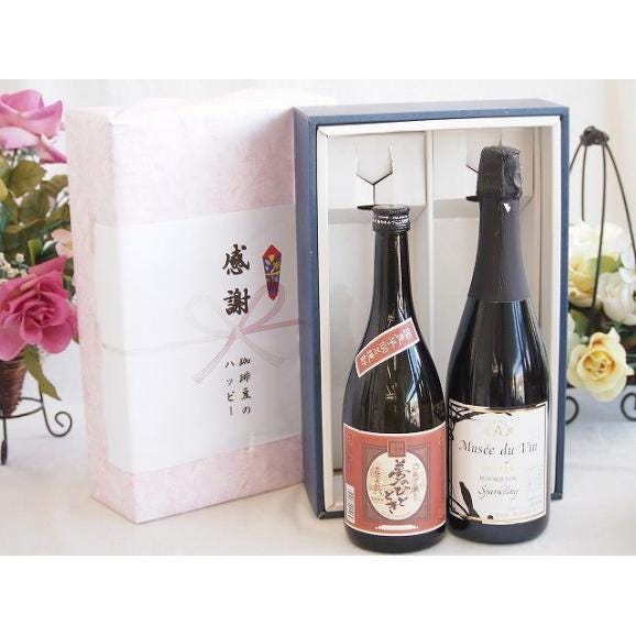 年末のプロモーション大特価! 感謝の贈り物ボックスプレミアムな芋焼酎と国産ワインセット 焼酎