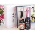 夏の贈り物お中元 感謝の贈り物ボックスプレミアムな芋焼酎と国産ワインセット (MdV オアシス ブラッククイーンピンク