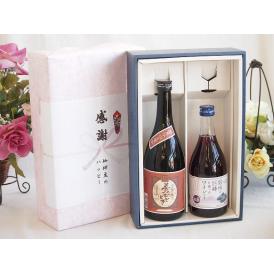 夏の贈り物お中元 感謝の贈り物ボックスプレミアムな芋焼酎と国産ワインセット (信州の巨峰を使ったワインです甘口(長野県