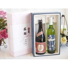 夏の贈り物お中元 感謝の贈り物ボックスプレミアムな芋焼酎と国産ワインセット (京都青谷 梅わいんワインやや甘口(京都府