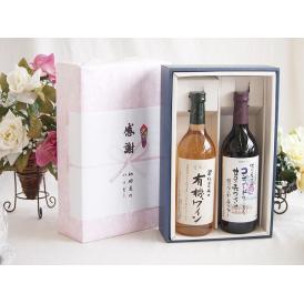 夏の贈り物お中元 感謝の贈り物ボックス有機栽培100%白ワインと酸化防止剤無添加 ワインセット(酸化防止剤無添加 信州