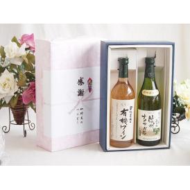 夏の贈り物お中元 感謝の贈り物ボックス有機栽培100%白ワインと国産ワインセット(酸化防止剤無添加 信州ナイアガラ白ワ