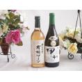有機栽培100%白ワインと国産ワインセット(柑橘香 穂坂甲州 白ワイン 辛口(山梨県)720ml契約