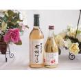 有機栽培100%白ワインと国産ワインセット(信州のりんごを使ったワインです甘口(長野県)500ml契