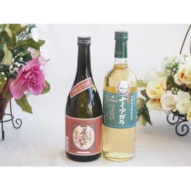プレミアムな芋焼酎と国産ワインセット( 長野県産葡萄使用 ナイアガラ白ワイン やや甘口(山梨県)72