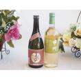 プレミアムな芋焼酎と国産ワインセット( 山梨県産葡萄100％使用 甲州白ワイン やや辛口(山梨県)7