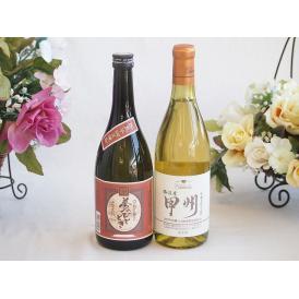 プレミアムな芋焼酎と国産ワインセット( 勝沼産 甲州 白ワイン やや甘口(山梨県)720ml大分井上