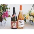 プレミアムな芋焼酎と国産ワインセット( かもし甲州 オレンジワイン 辛口(山梨県)720ml大分井上