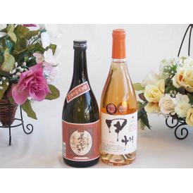 プレミアムな芋焼酎と国産ワインセット( かもし甲州 オレンジワイン 辛口(山梨県)720ml大分井上