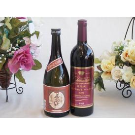 プレミアムな芋焼酎と国産ワインセット( 樽熟成穂坂マスカットベーリーA赤ワイン ミディアム(山梨県)