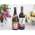 プレミアムな芋焼酎と国産ワインセット( 実りの収穫 赤ワイン やや甘口(山梨県)720ml大分井上酒