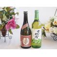 プレミアムな芋焼酎と国産ワインセット( 実りの収穫 白甘口ワイン 甘口(山梨県)720ml大分井上酒