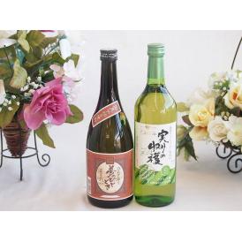 プレミアムな芋焼酎と国産ワインセット( 実りの収穫 白甘口ワイン 甘口(山梨県)720ml大分井上酒