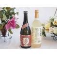 プレミアムな芋焼酎と国産ワインセット( にごりデラ 白ワイン やや甘口(山梨県)720ml大分井上酒