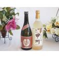 プレミアムな芋焼酎と国産ワインセット( にごり甲州 白ワイン やや甘口(山梨県)720ml大分井上酒