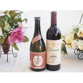 プレミアムな芋焼酎と国産ワインセット( グランシャンモリ アッサンブラージュ 赤ワイン 重口(山梨県