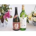 プレミアムな芋焼酎と国産ワインセット( 山梨 甲州 白ワイン やわらかな辛口(山梨県)750ml大分