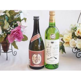 プレミアムな芋焼酎と国産ワインセット( 山梨 甲州 白ワイン やわらかな辛口(山梨県)750ml大分