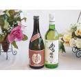 プレミアムな芋焼酎と国産ワインセット( おたる醸造 ナイアガラ 白ワイン やや甘口(北海道)720m
