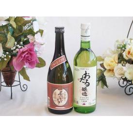 プレミアムな芋焼酎と国産ワインセット( おたる醸造 ナイアガラ 白ワイン やや甘口(北海道)720m
